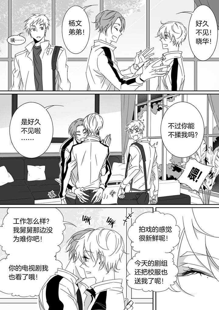 第113章：