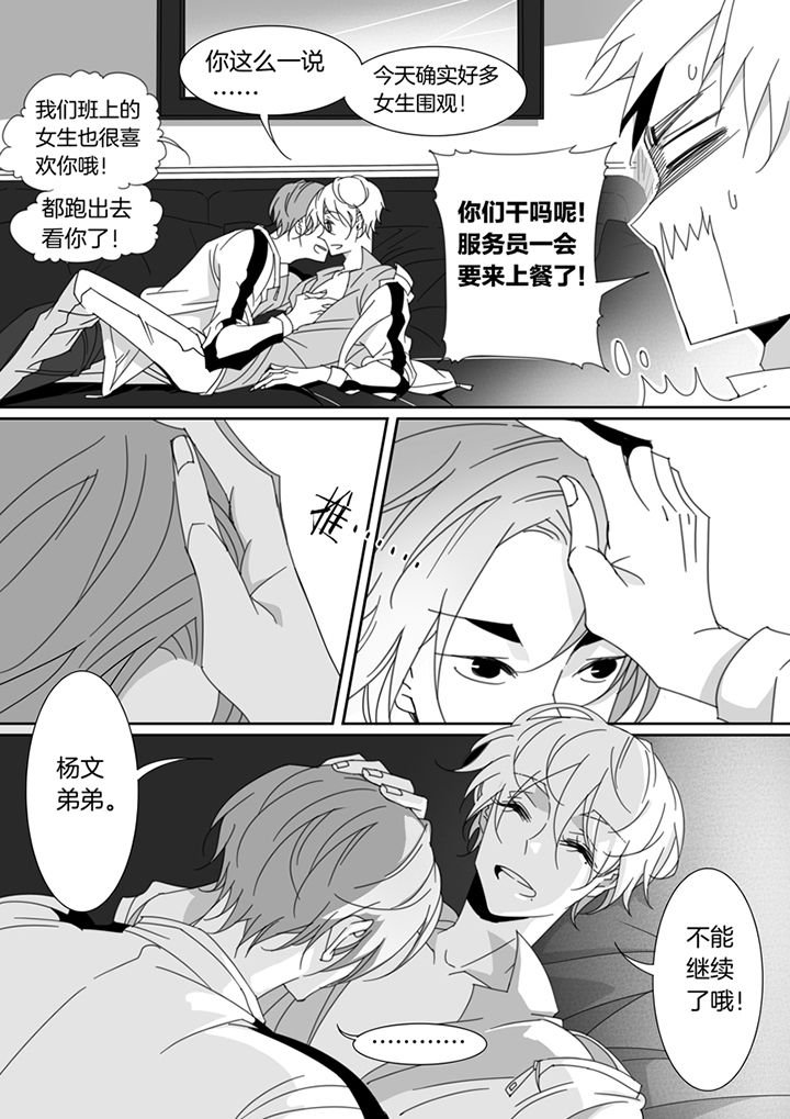 第113章：