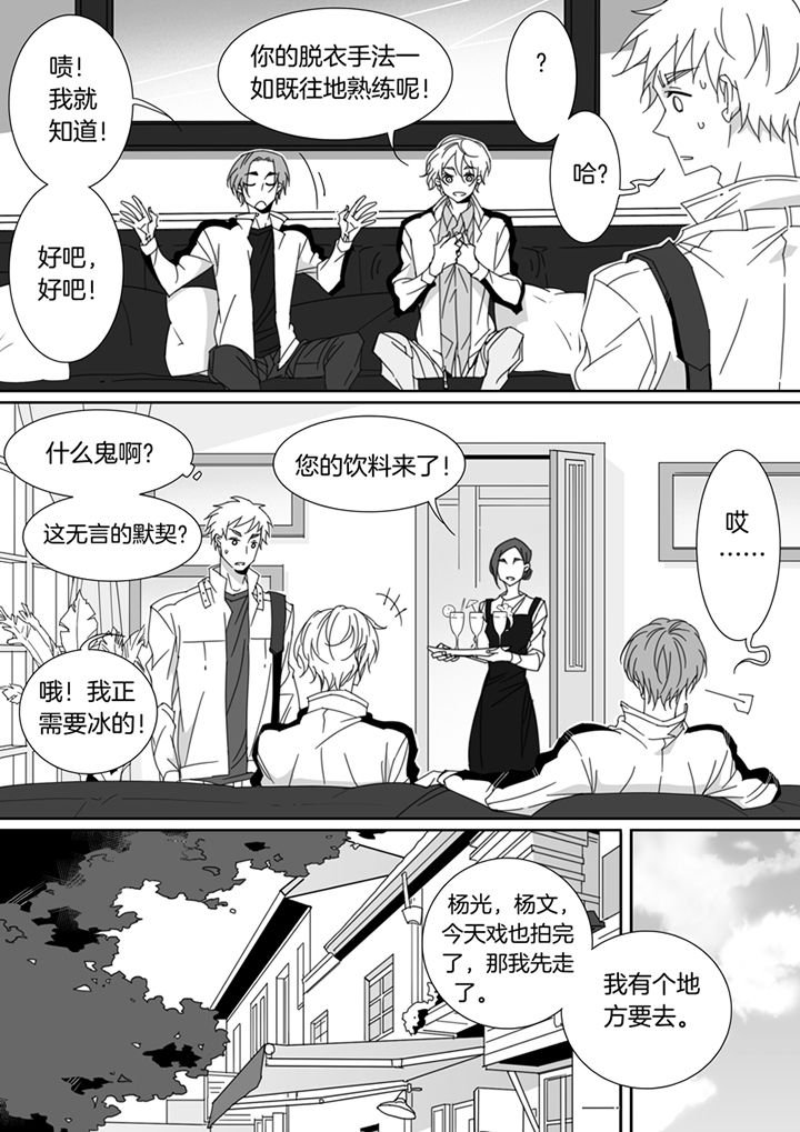 第113章：