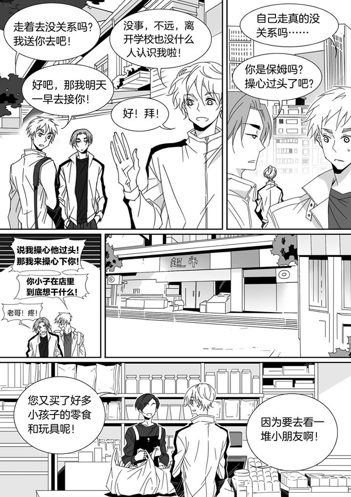 第113章：