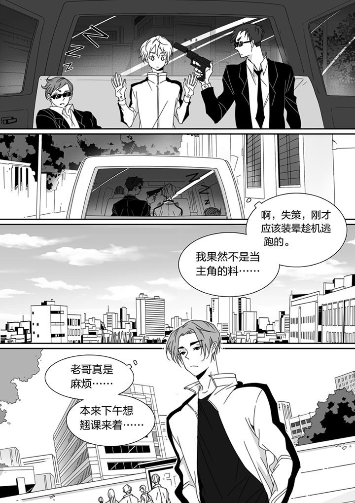 第114章：