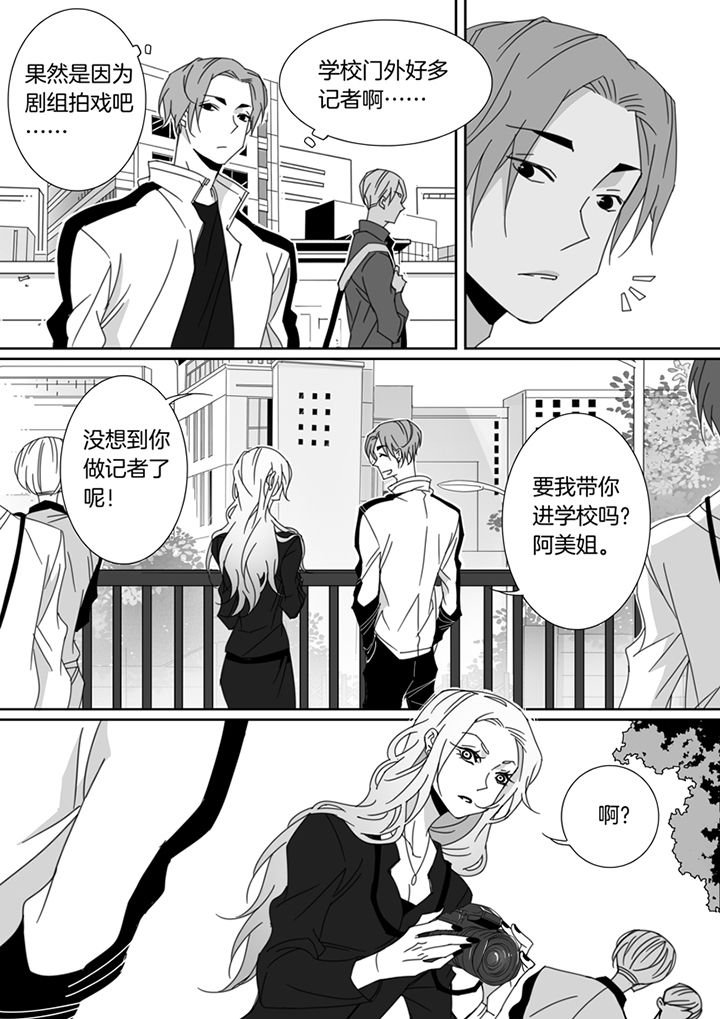 第114章：