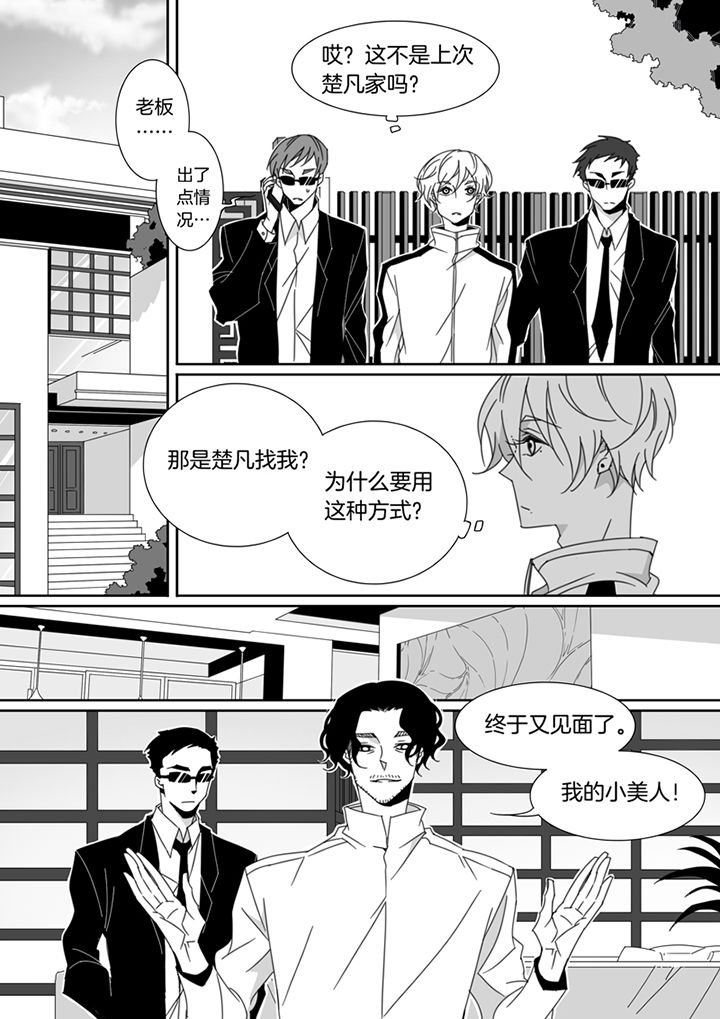 第114章：