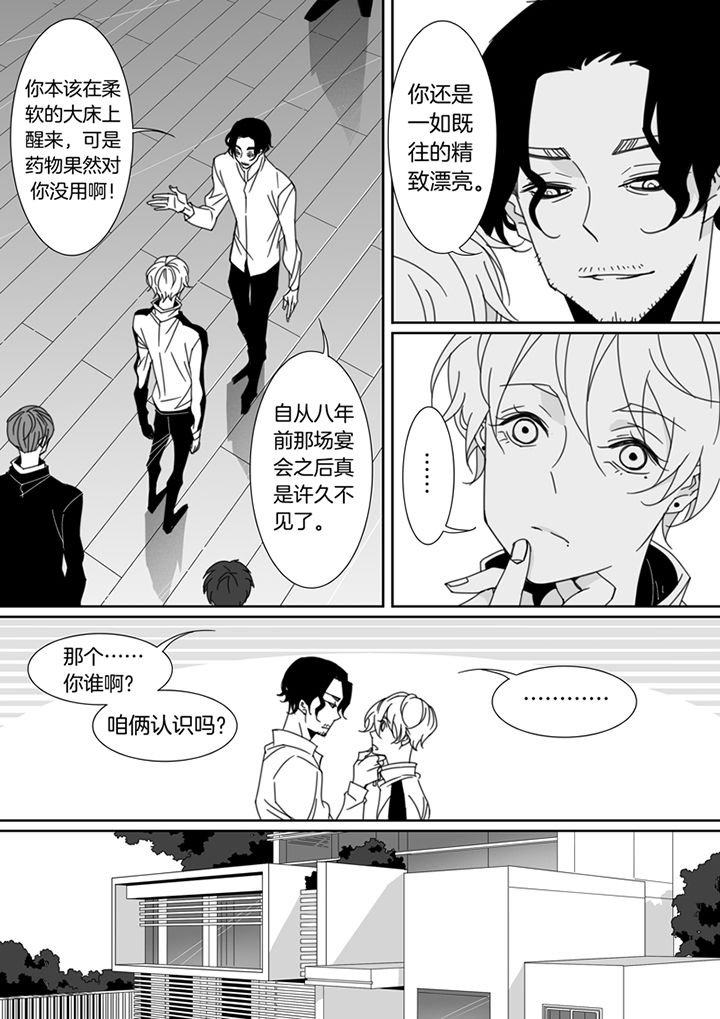 第114章：