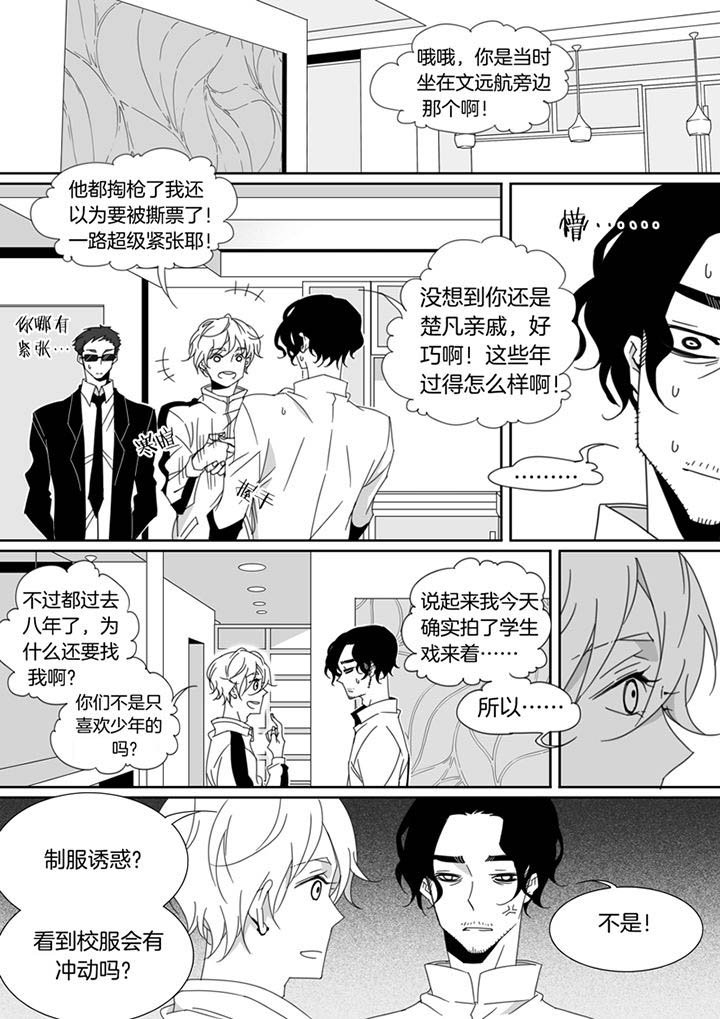 第114章：