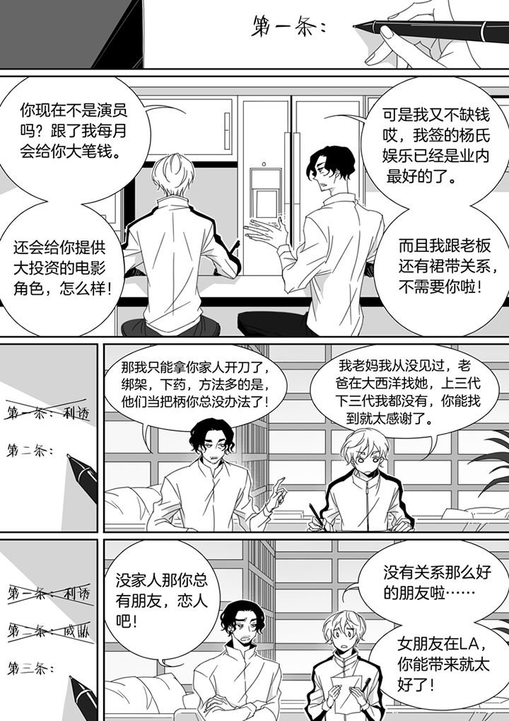 第115章：