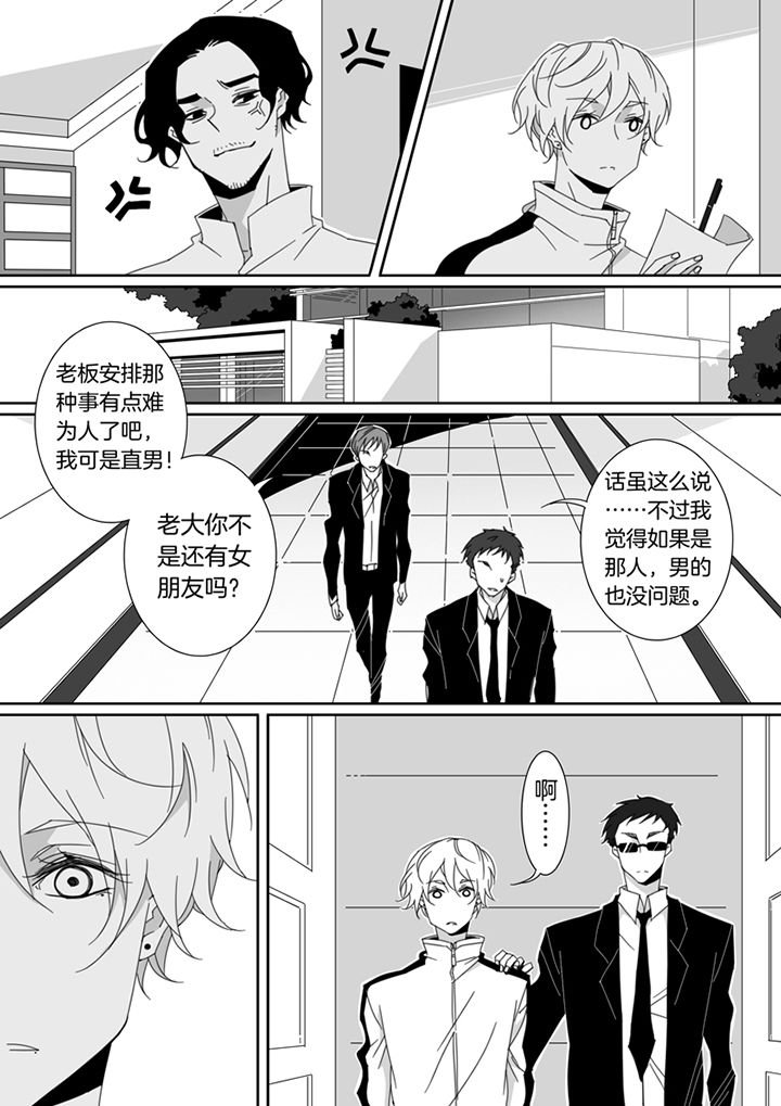 第115章：