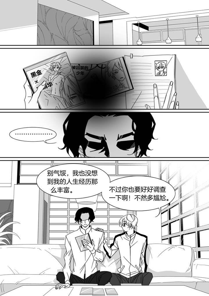第115章：