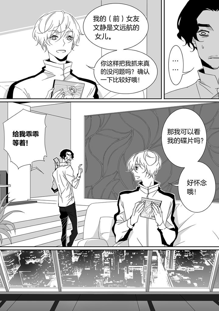 第115章：