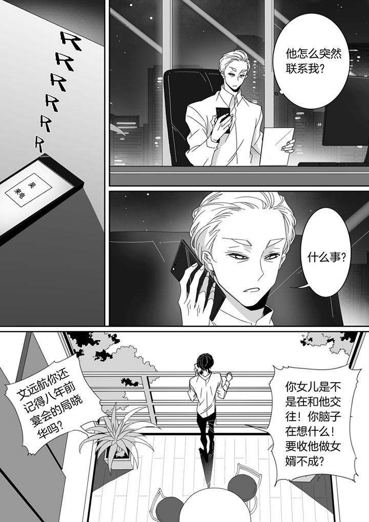 第115章：