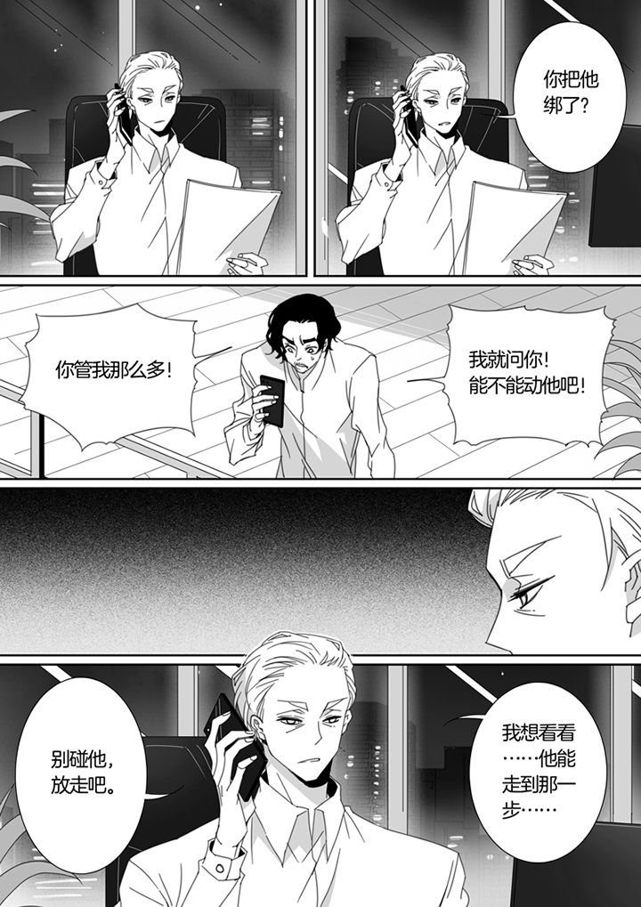 第116章：