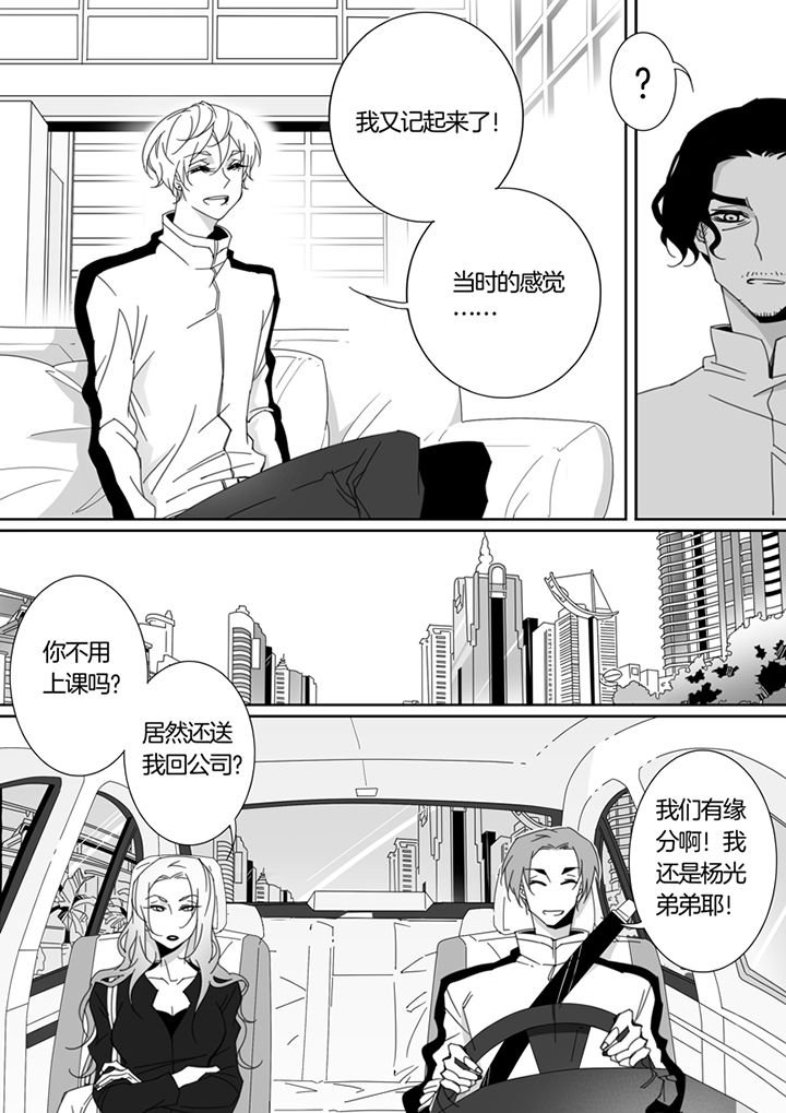 第116章：