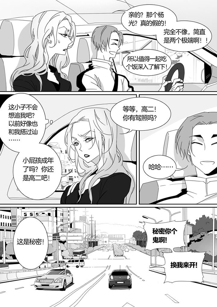 第116章：
