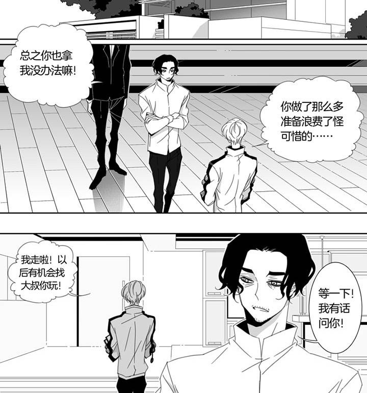 第116章：