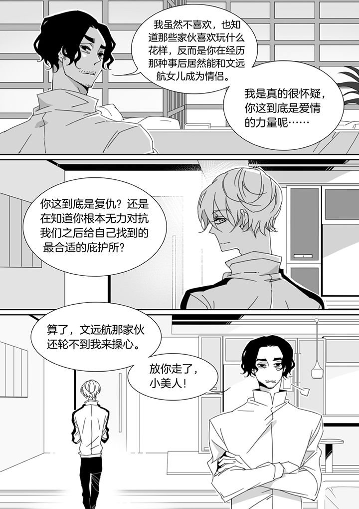第117章：