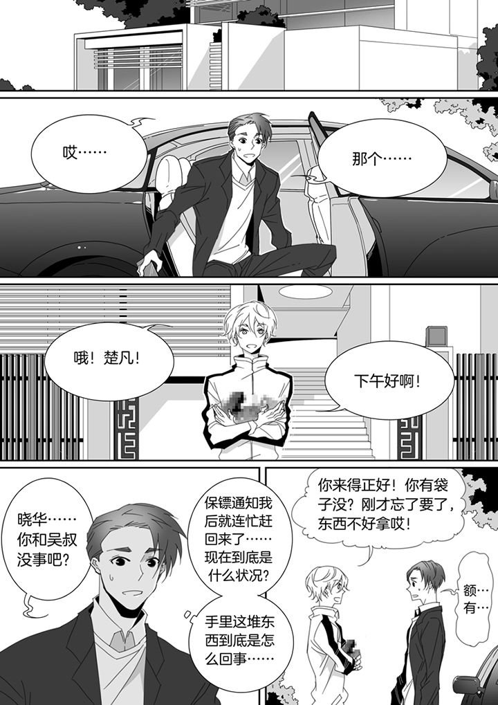 第117章：