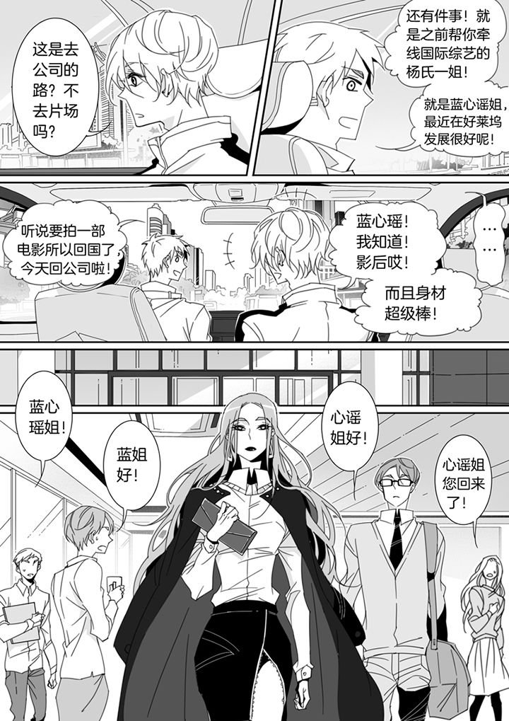 第117章：