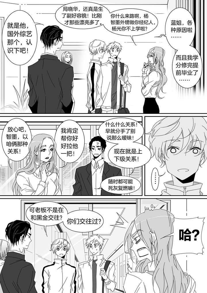 第118章：