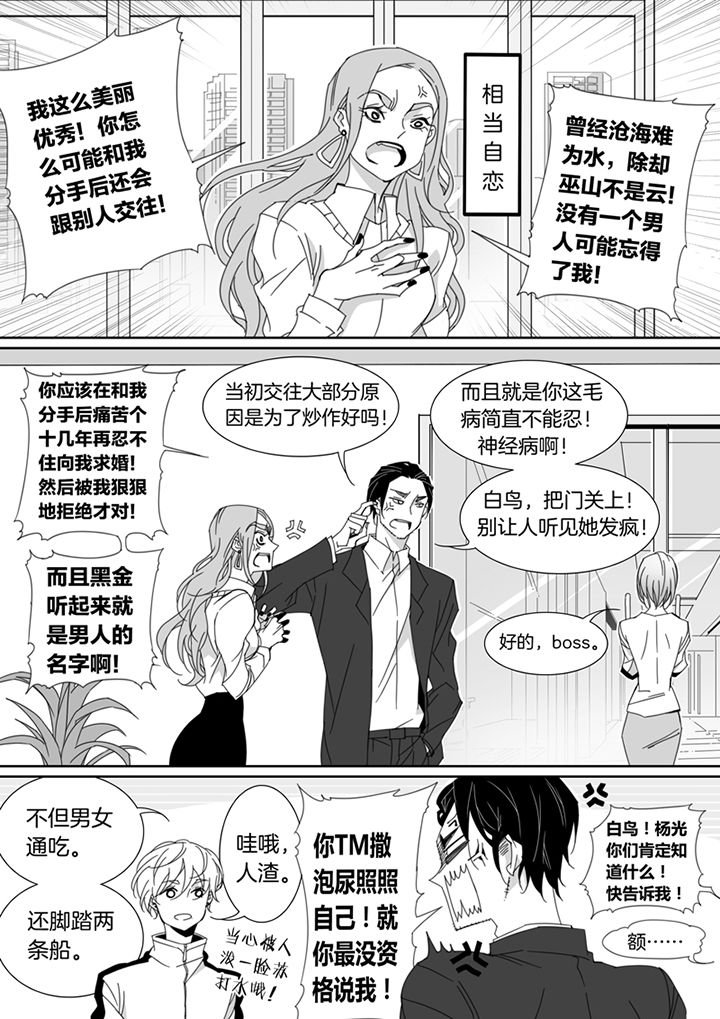 第118章：