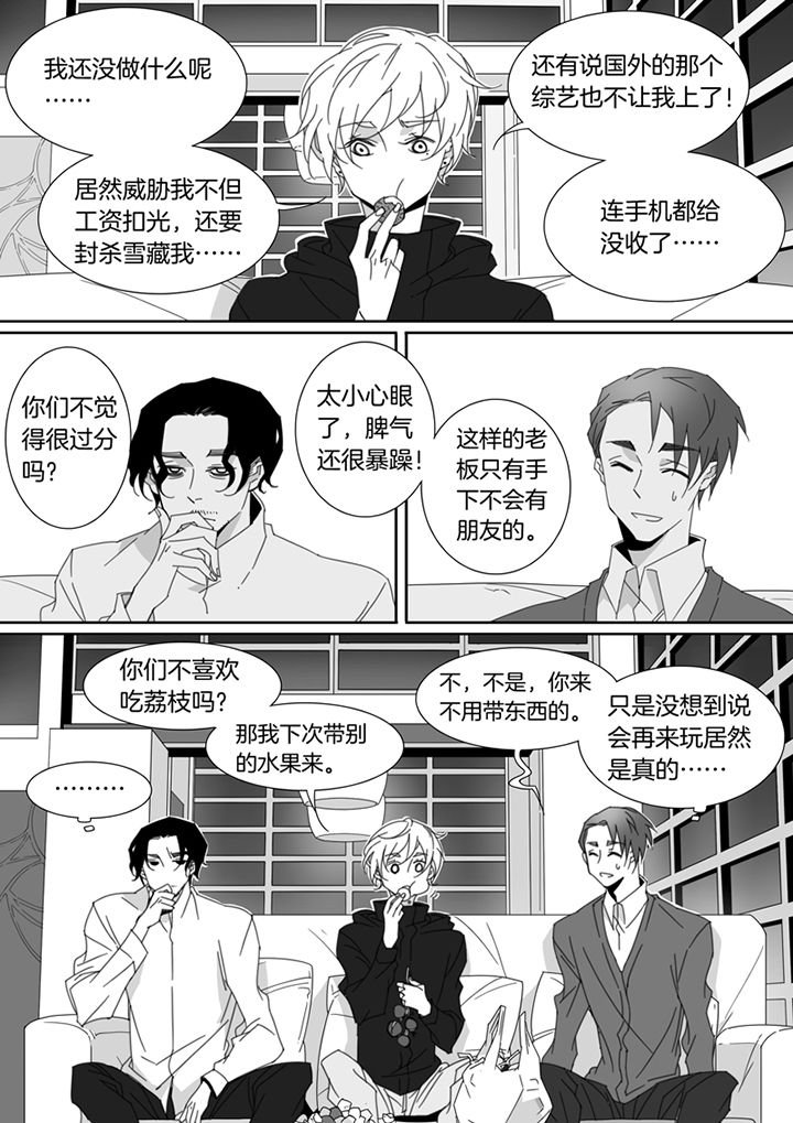 第119章：