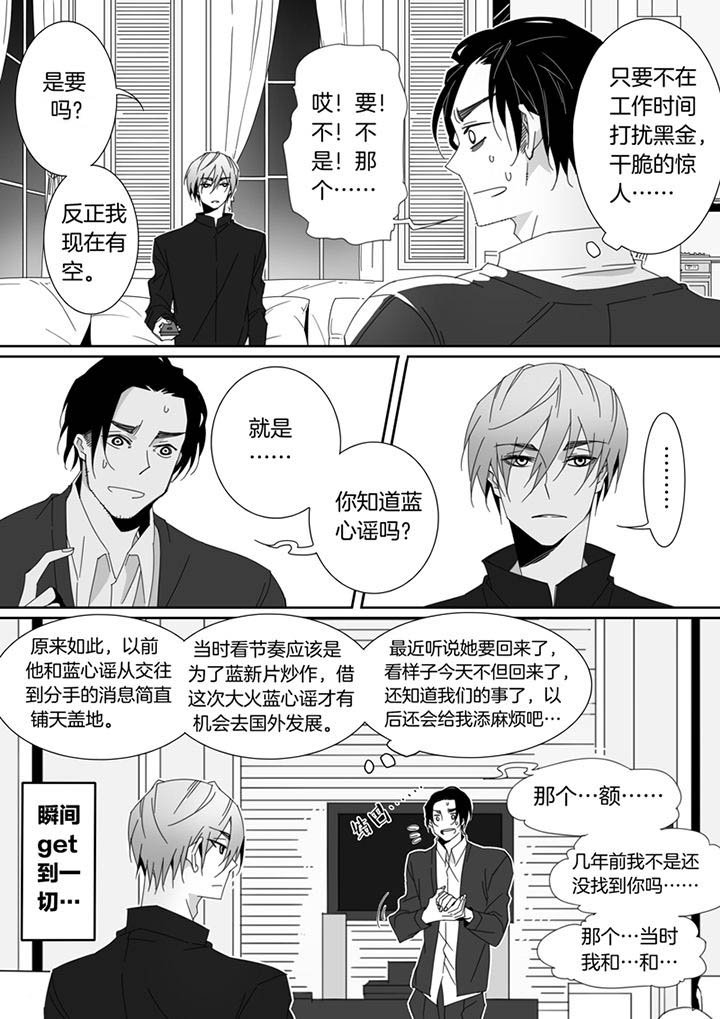 第119章：