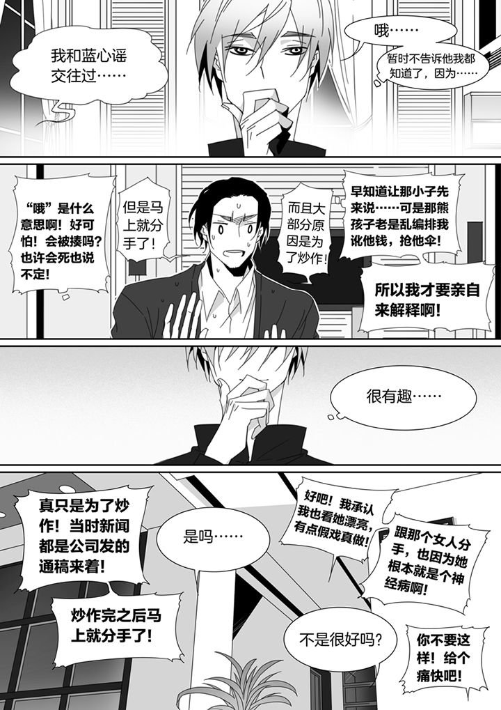 第119章：