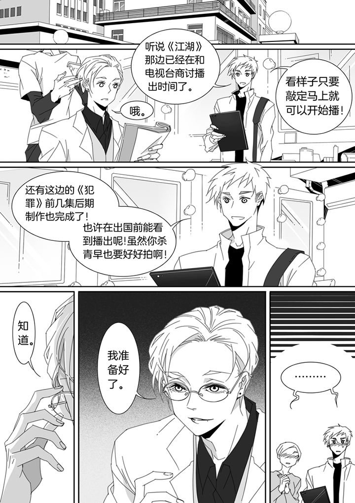 第119章：