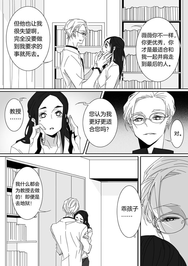 第119章：