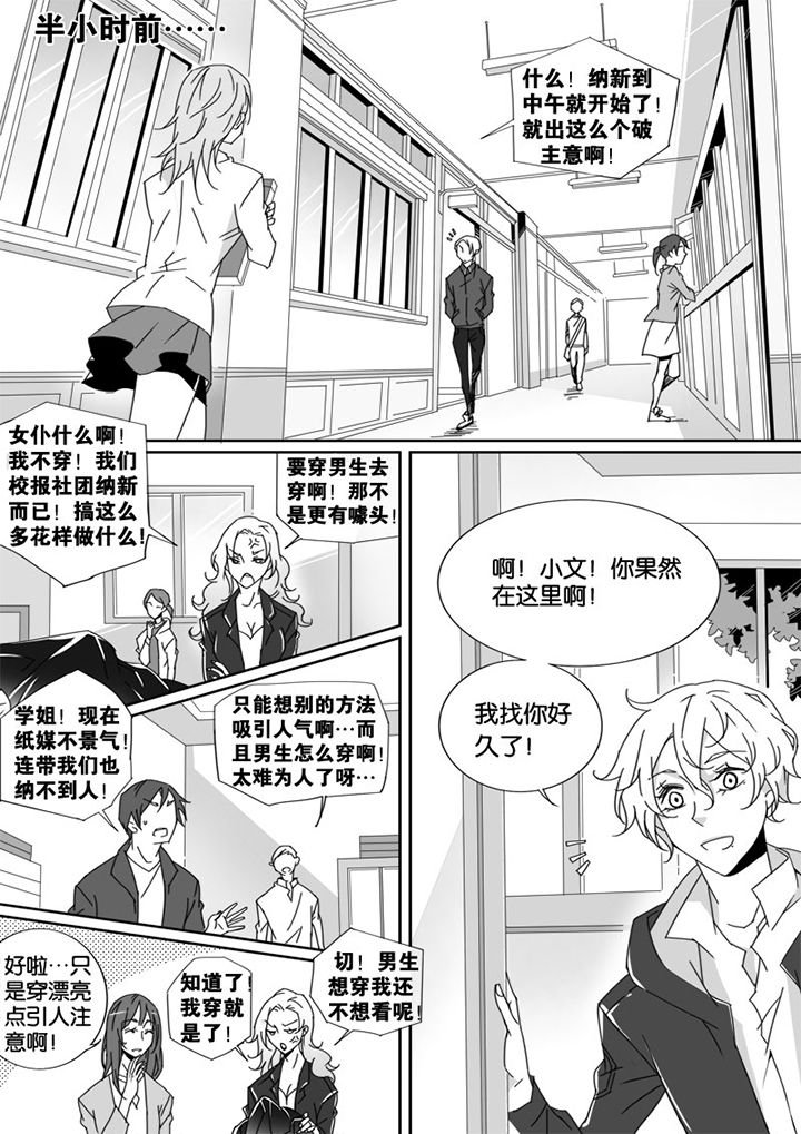 第12章：