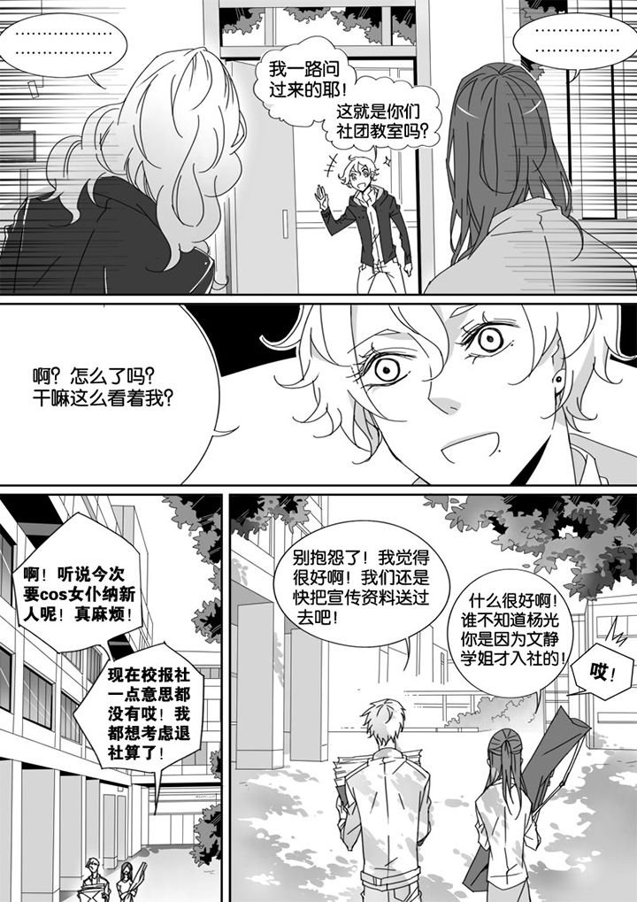 第12章：