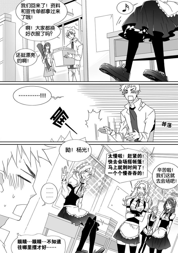 第12章：