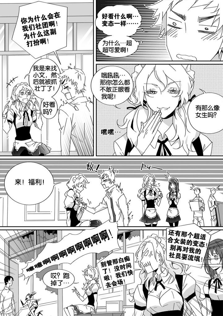 第12章：