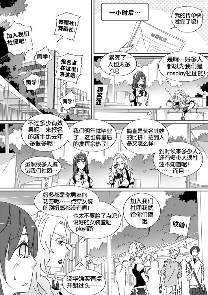 第12章：
