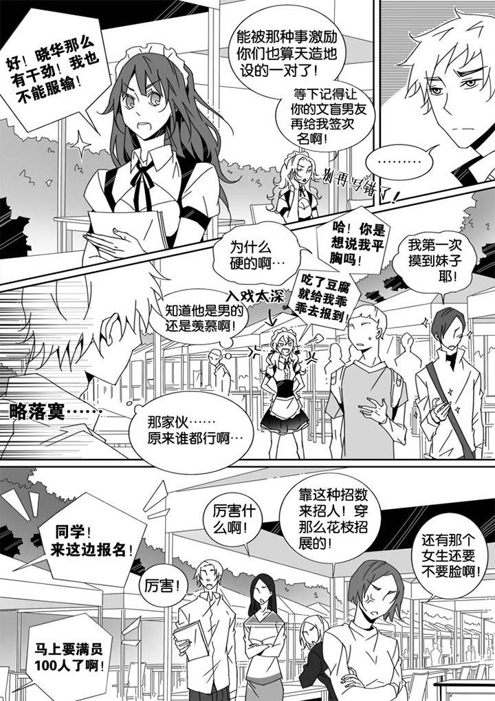 第12章：