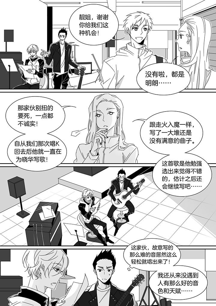 第120章：