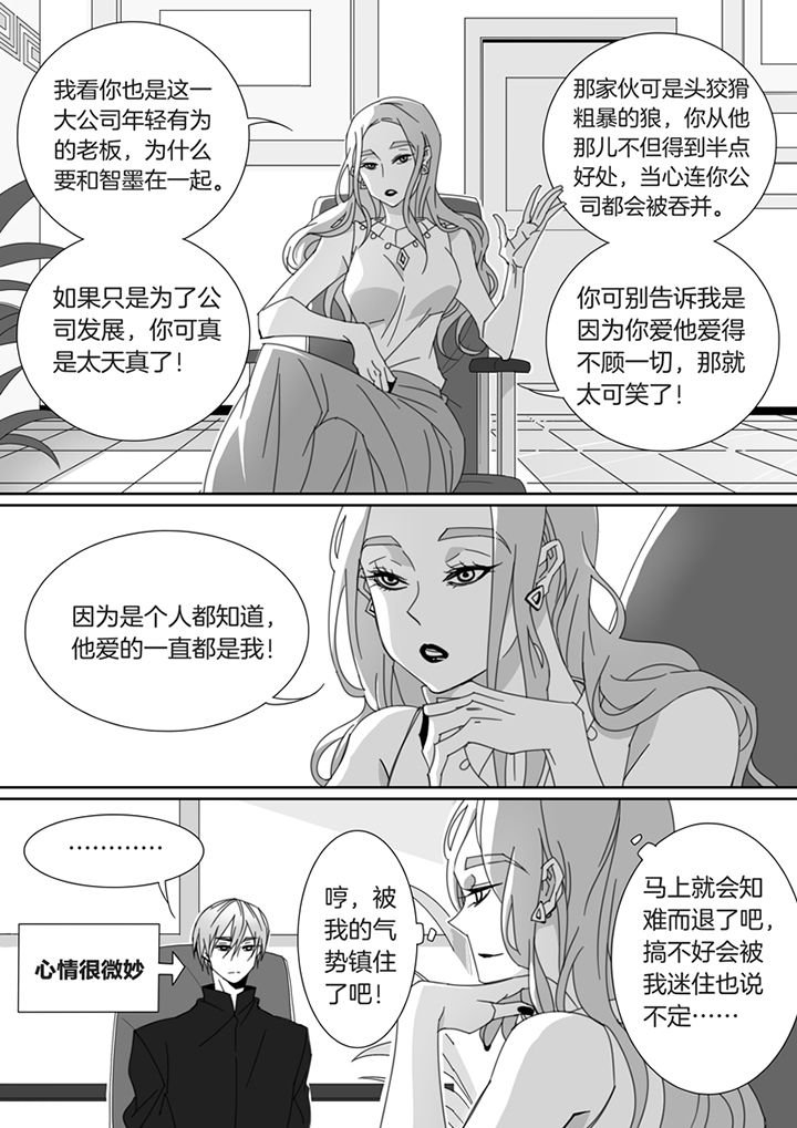 第121章：
