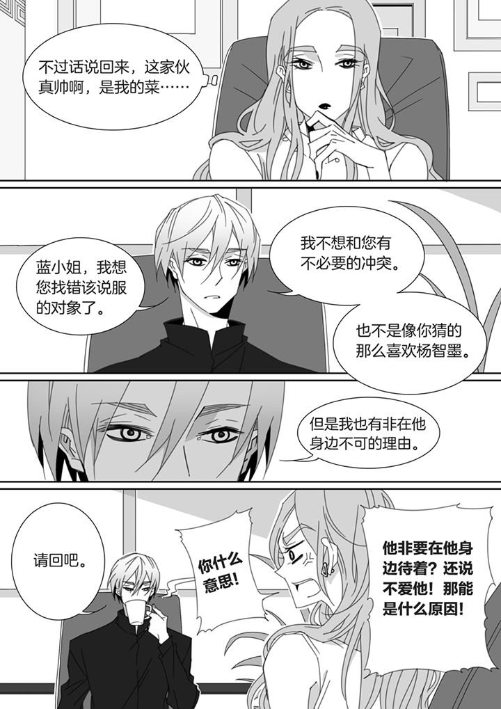 第121章：