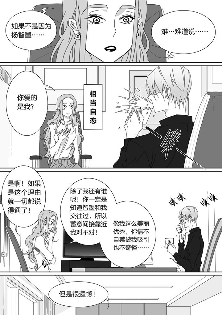 第121章：