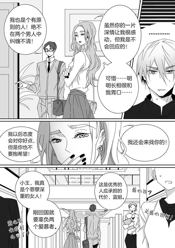 第121章：