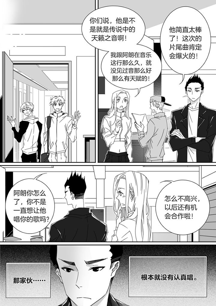 第121章：