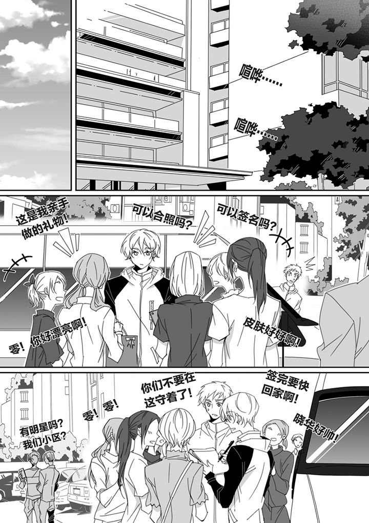 第121章：