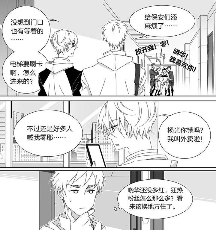 第121章：