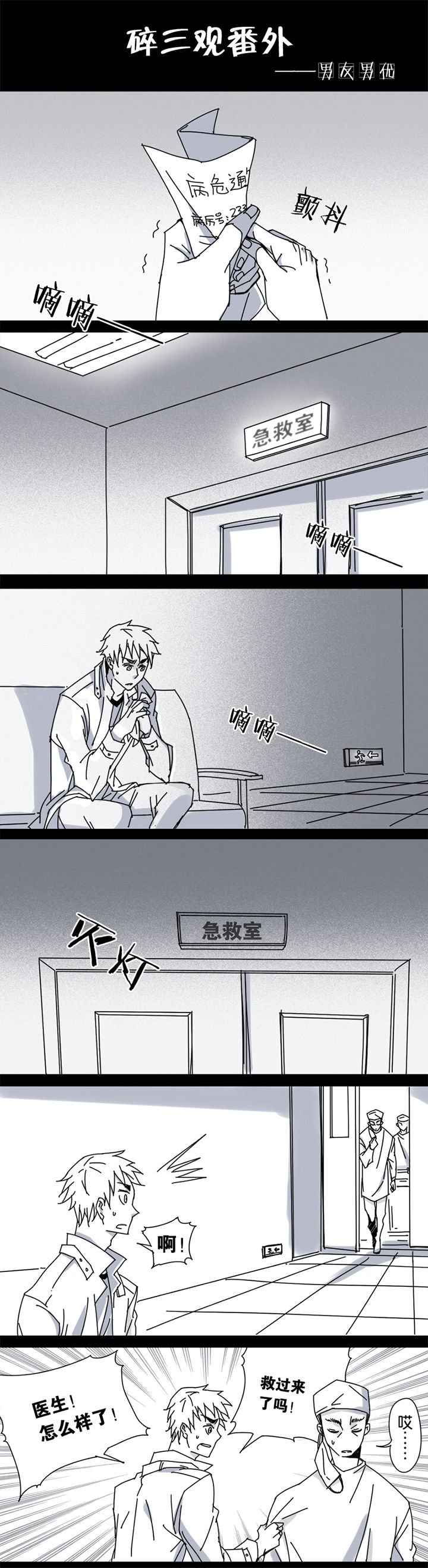 第122章：