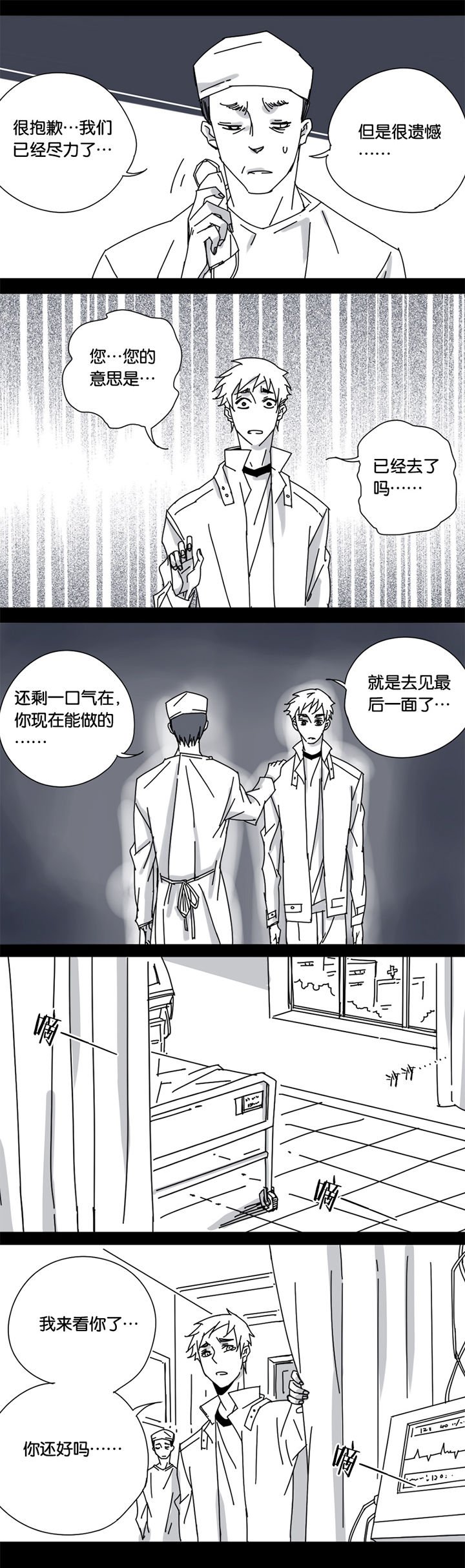 第122章：