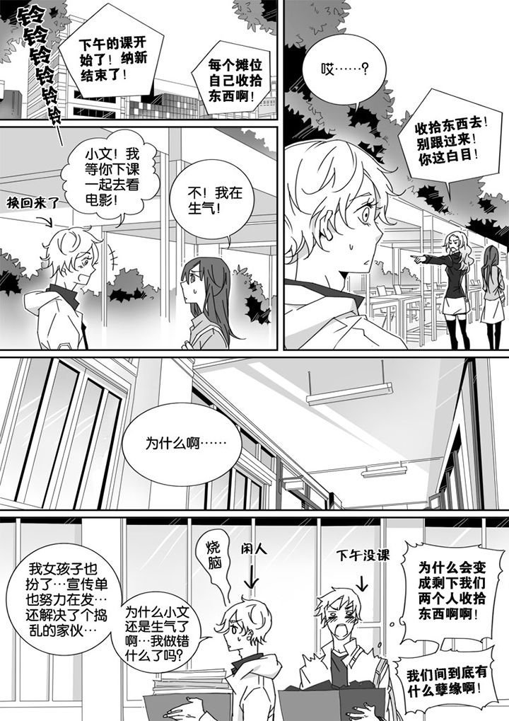 第13章：