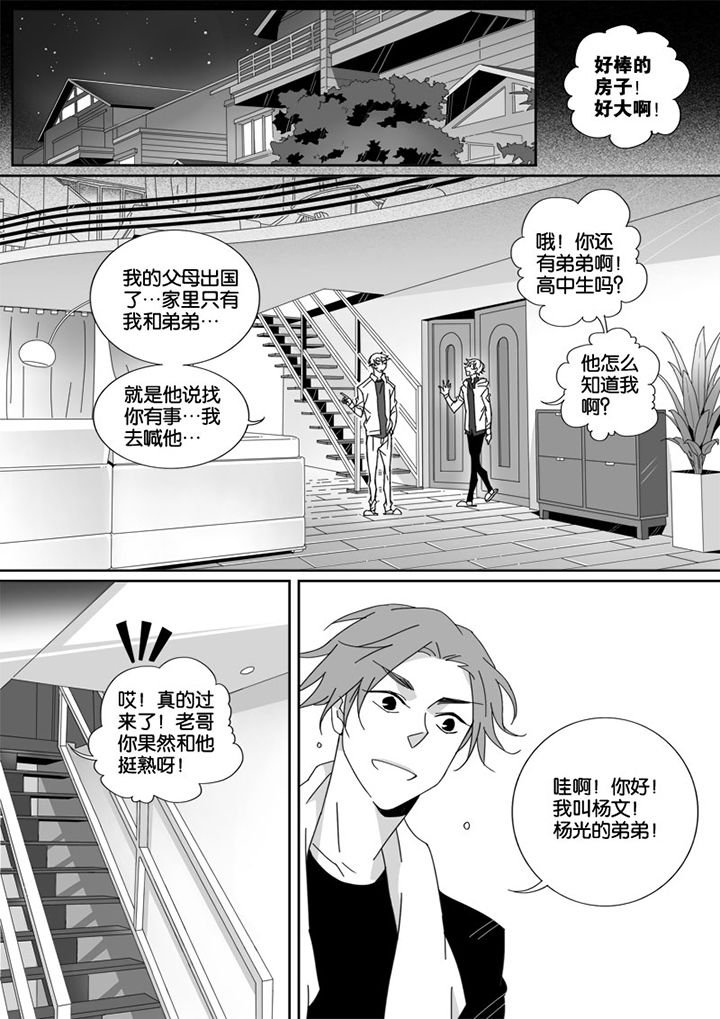 第13章：