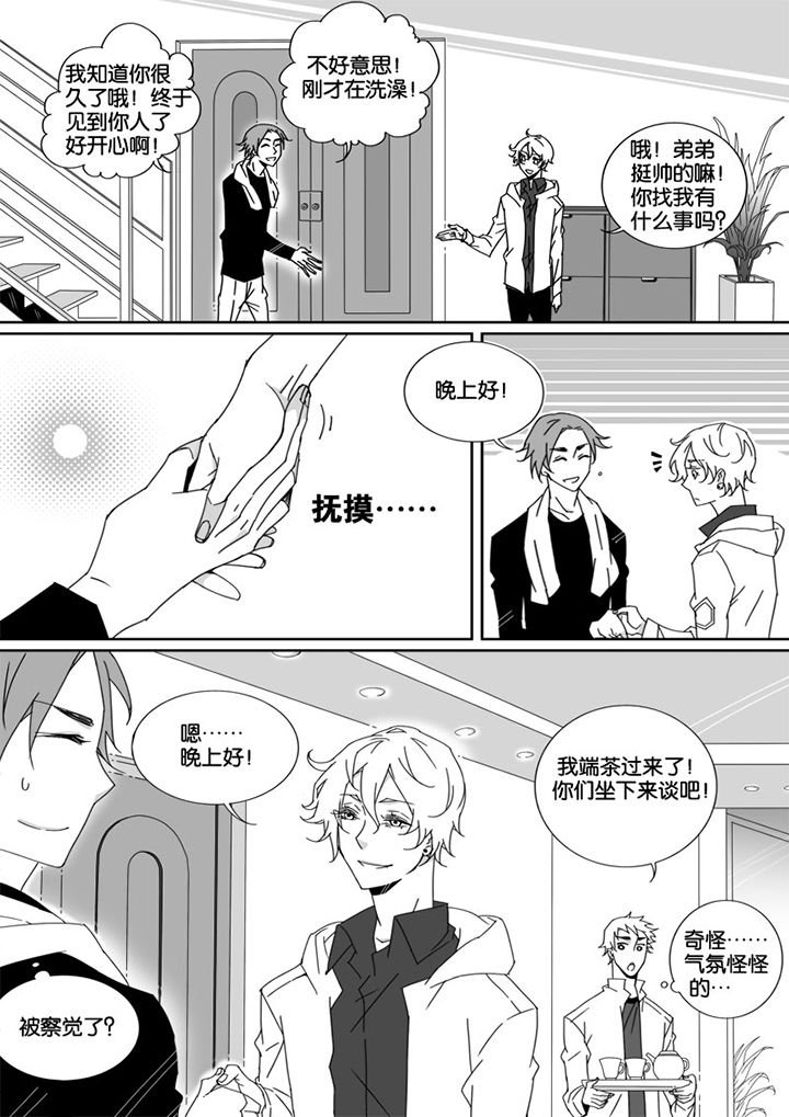 第13章：