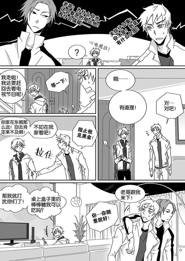 第14章：
