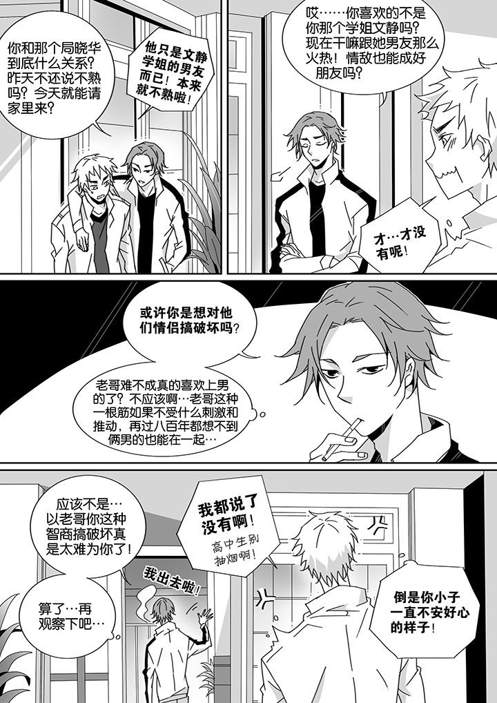 第14章：