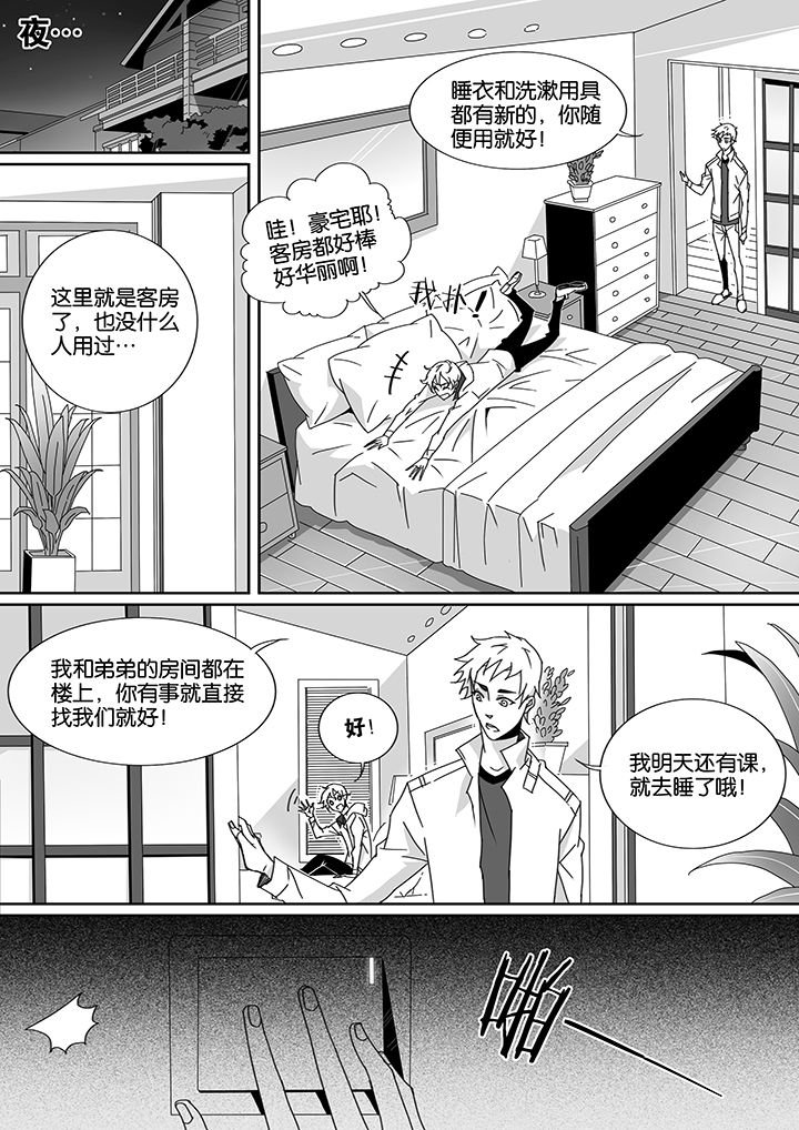 第14章：